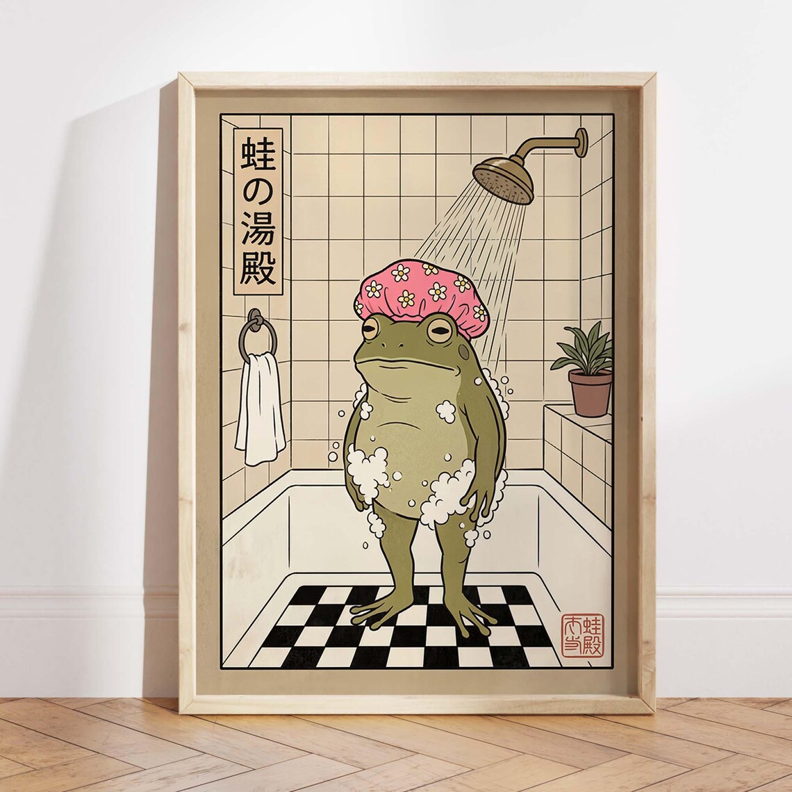 Funny Frog Bathroom Wall Art Print, Japanese Bath