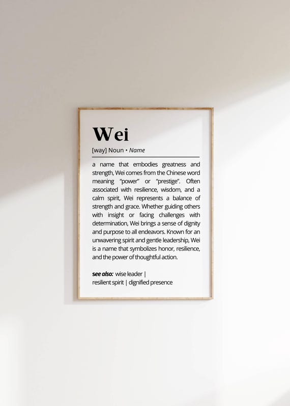 Wei Name Definition Wall Art Personalized Gift Inspiration Name Meaning Modern Typography Chinese Name Home Decor Unique Gift Idea