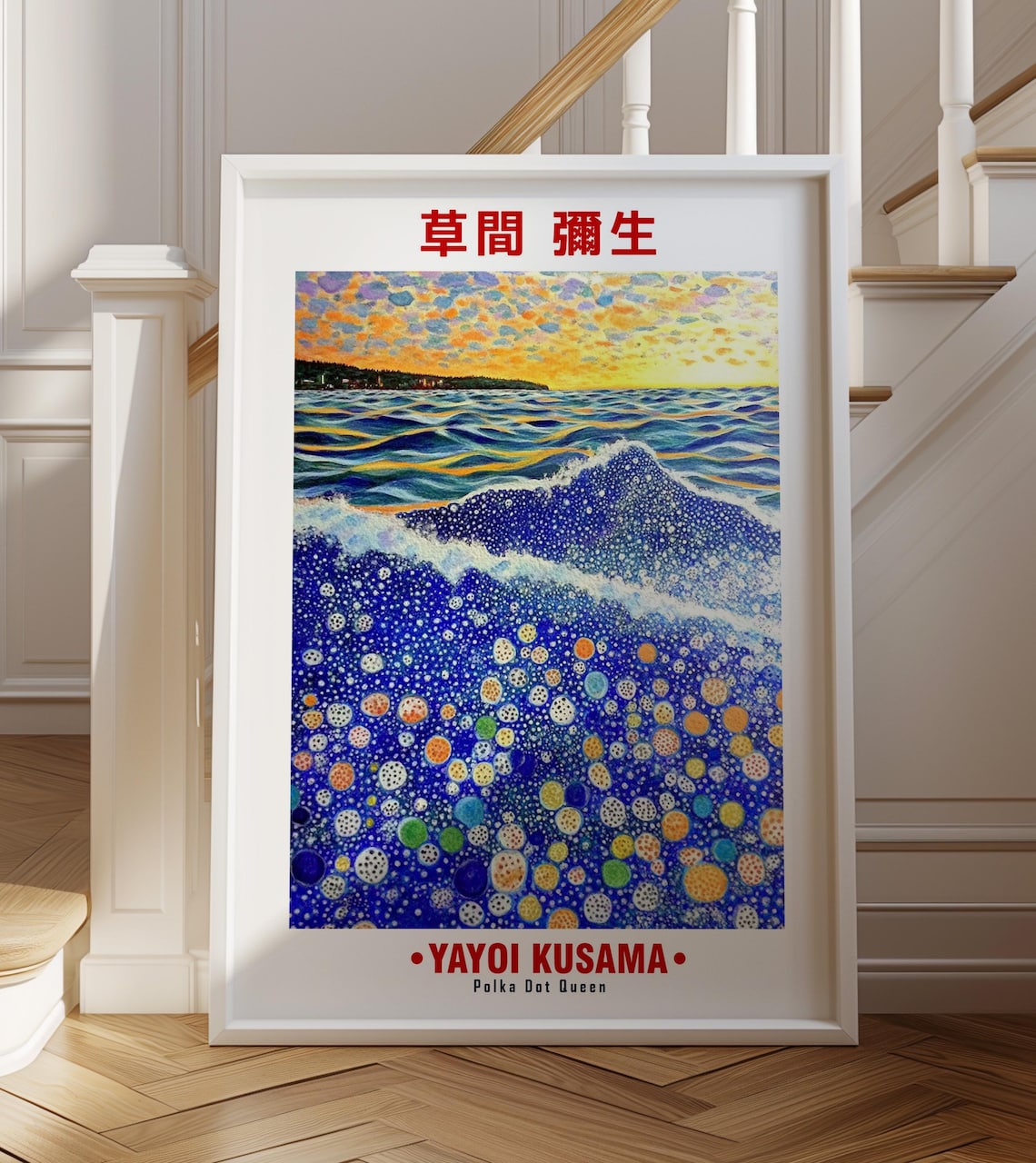 Yayoi Kusama Inspired Dotted Ocean Wave at Sunset Art Poster