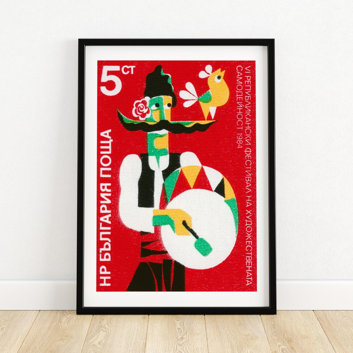 Drum Player Bulgaria Vintage Poster Print
