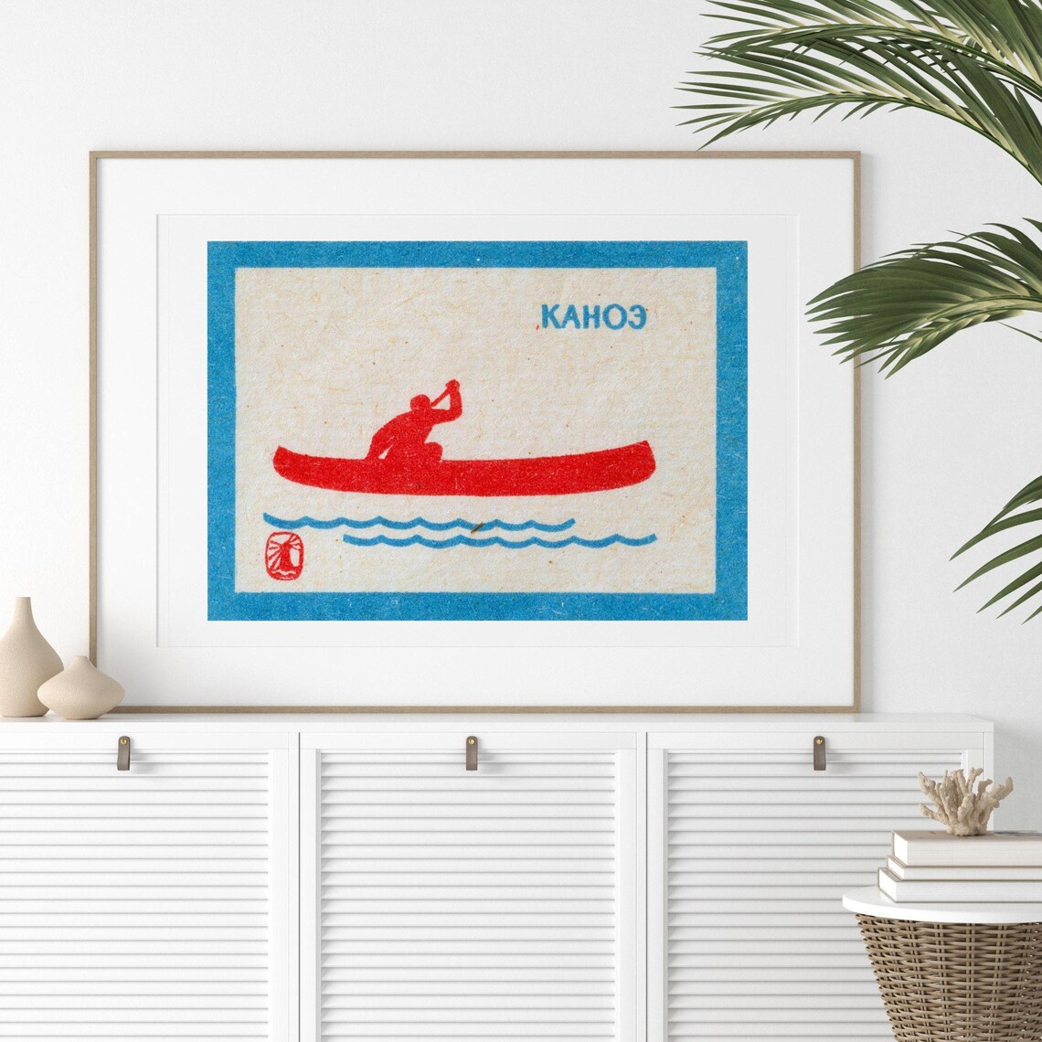 Red Canoe Vintage Eastern Europe Travel Poster - Image 2