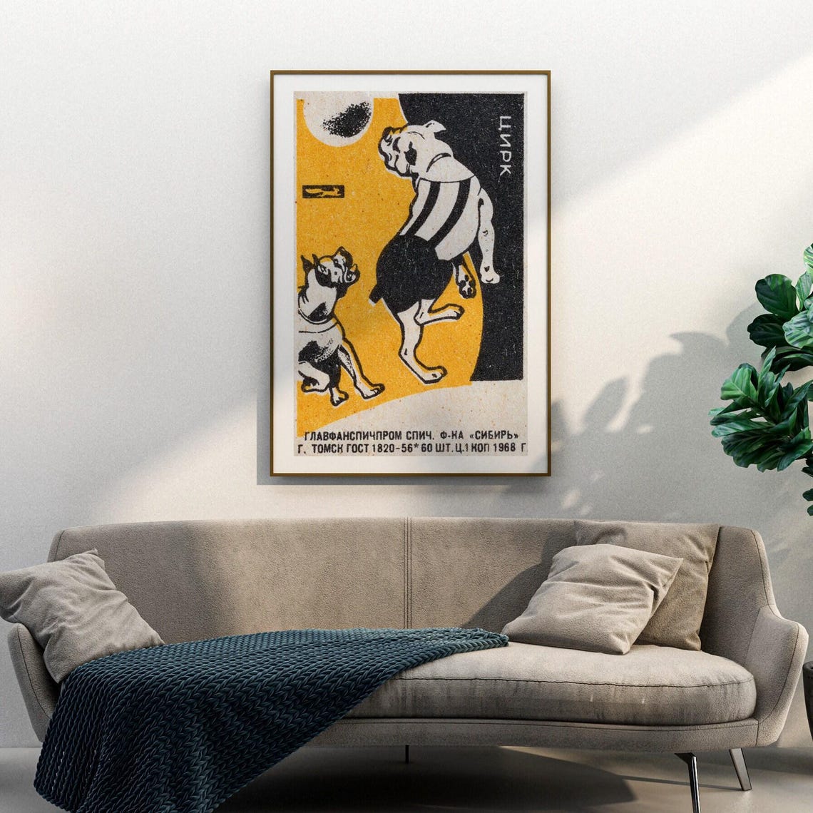Soviet 1968 Circus Dog Balancing Ball Tomsk Sibir Matchbox Art Poster - Image 3