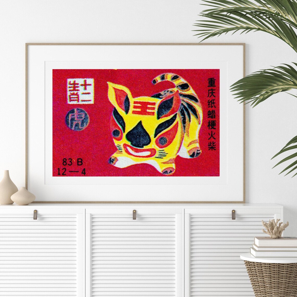 Chinese Zodiac Tiger Yellow Folk Art Chongqing Matchbox Poster - Image 2