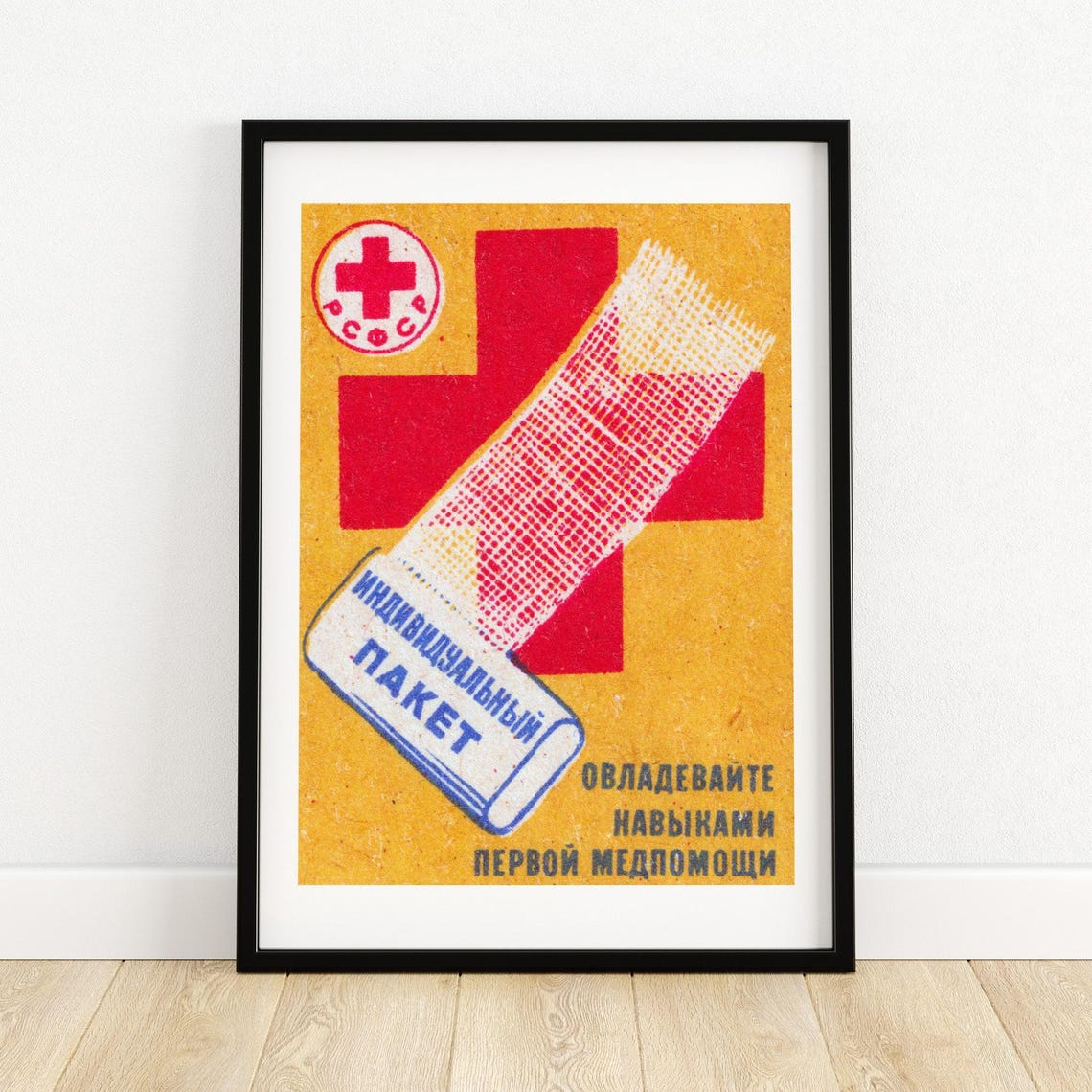 Individual Medical First Aid Packet Vintage Soviet Red Cross Poster