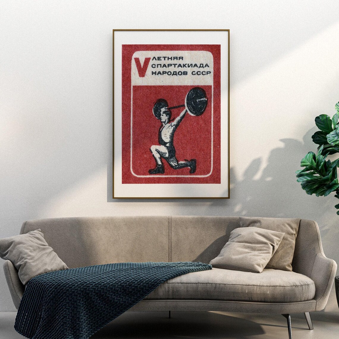 V Summer Spartakiad Weightlifter Vintage Soviet Sports Poster - Image 3