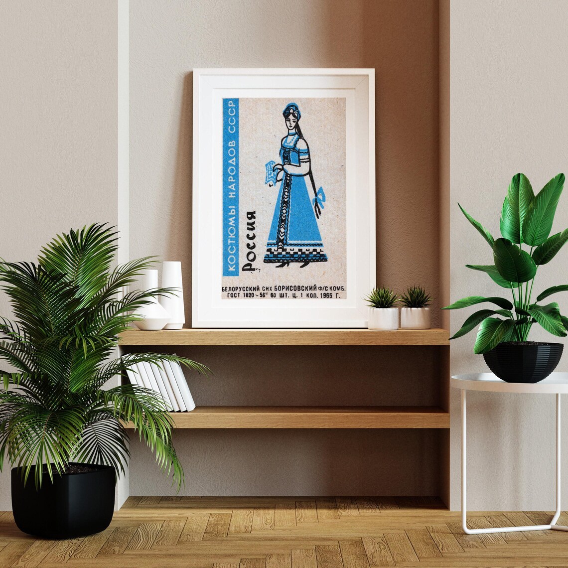 Russian Woman Matchbox Vintage Eastern Europe Art Print - Image 2