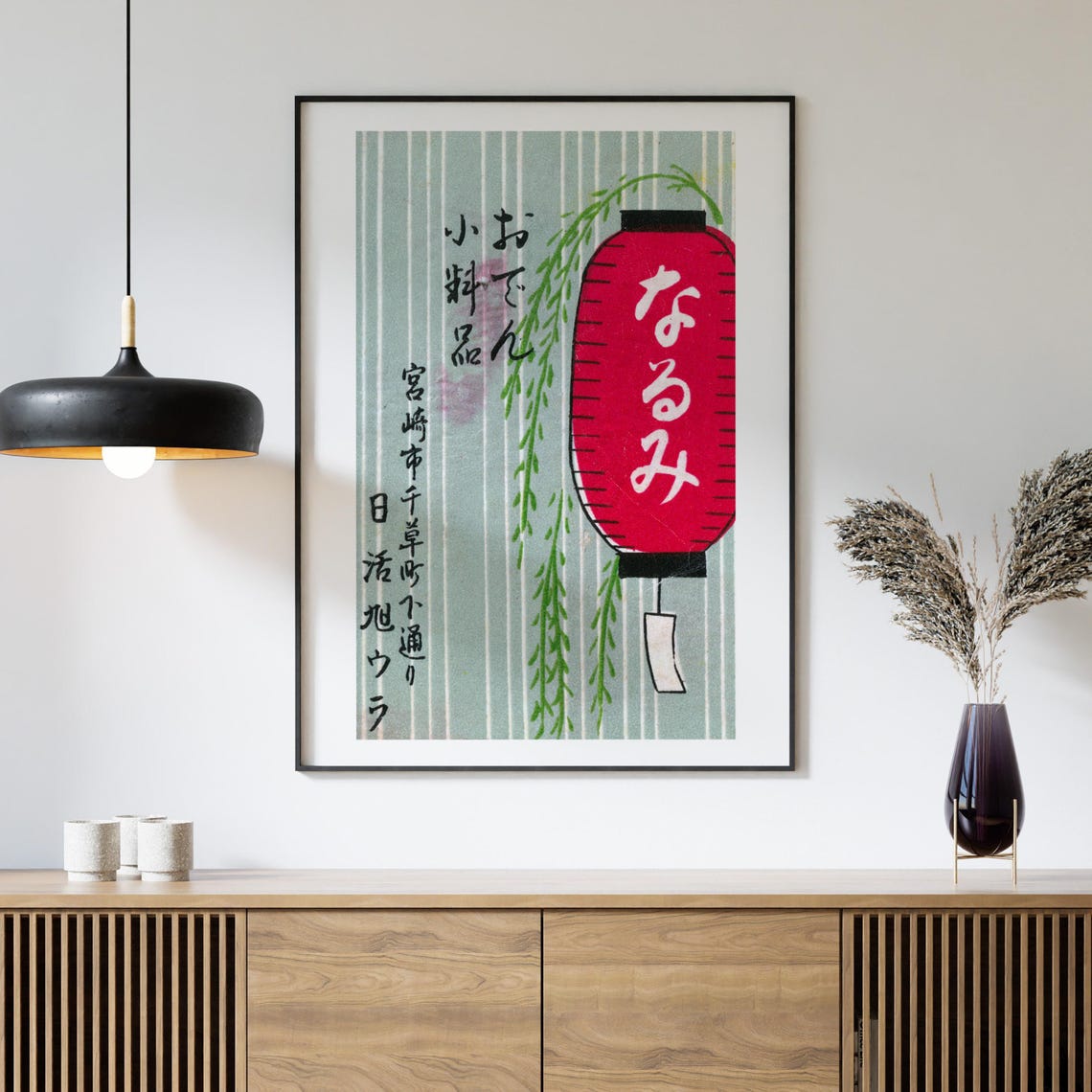 Japanese Red Paper Lantern Calligraphy Matchbox Label Art Poster - Image 4