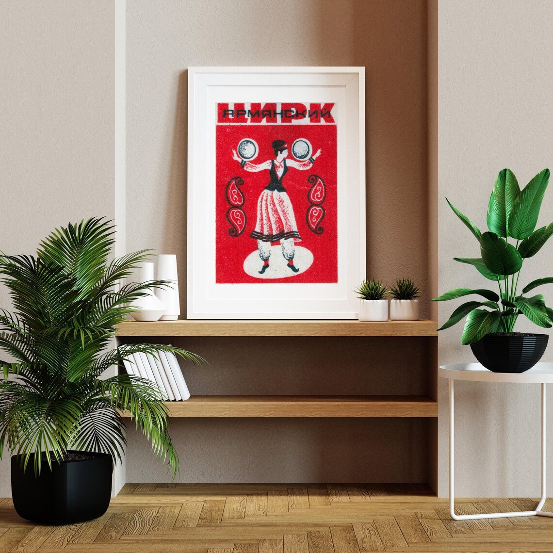 Circus Magic Balls Vintage Eastern Europe Poster - Image 2