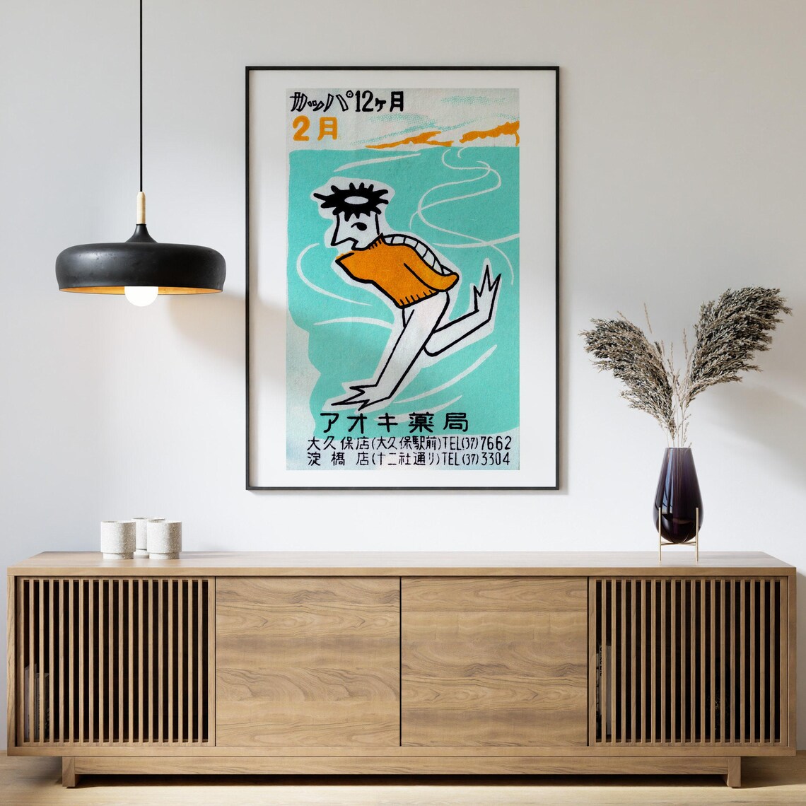 Japanese February Calendar Card Vintage Swimmer Cartoon Aoki Ad Poster - Image 4