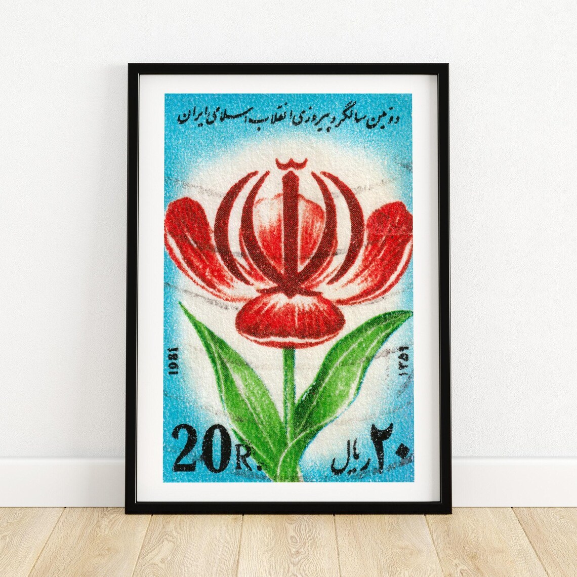 Iran 1981 Red Tulip Emblem Vintage Postage Stamp Floral Art Poster