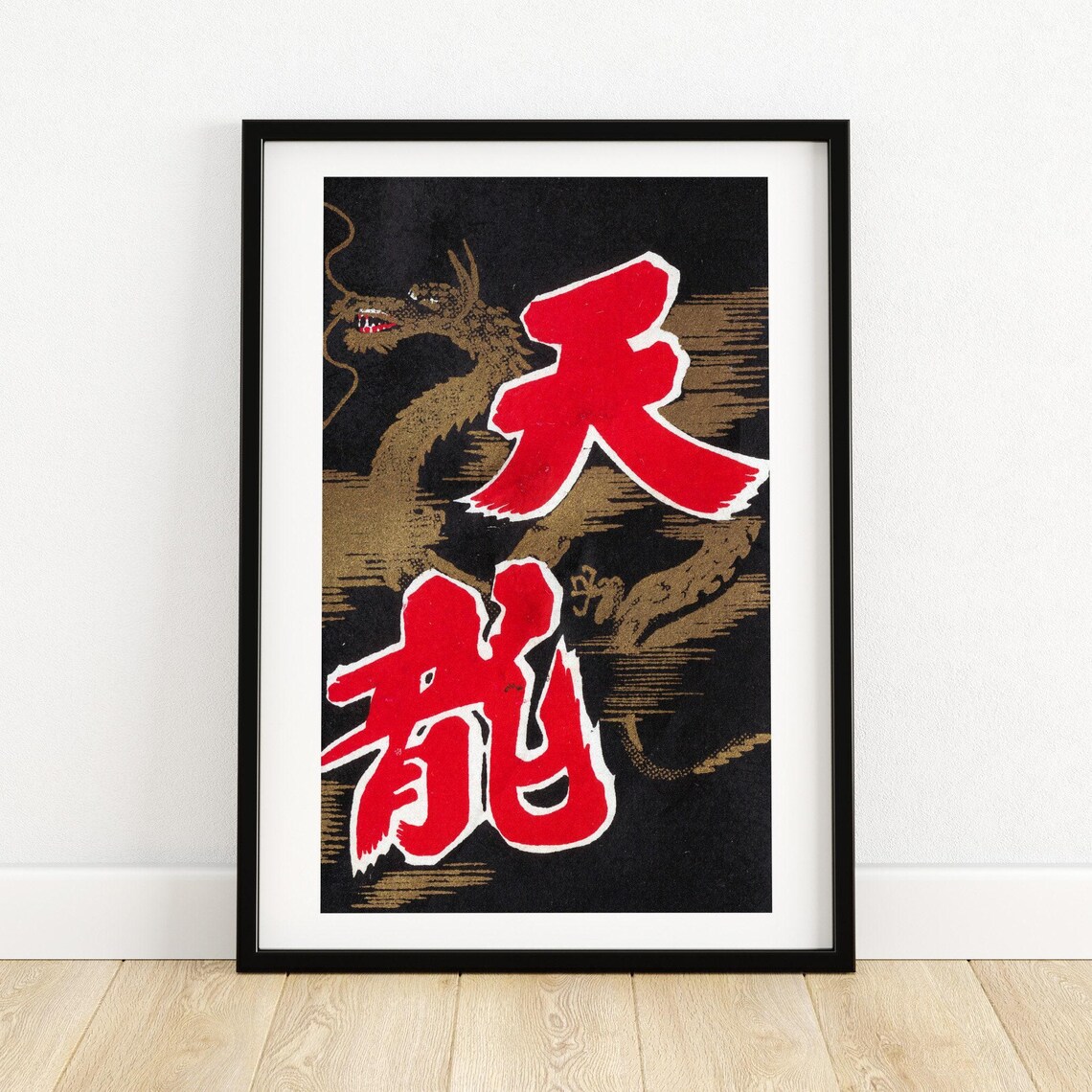 Golden Dragon Japanese Matchbox Label Black Gold Kanji Heavenly Dragon Poster