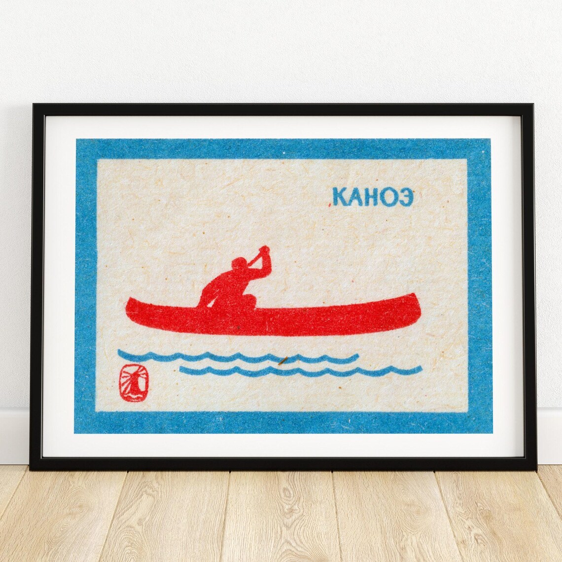 Red Canoe Vintage Eastern Europe Travel Poster