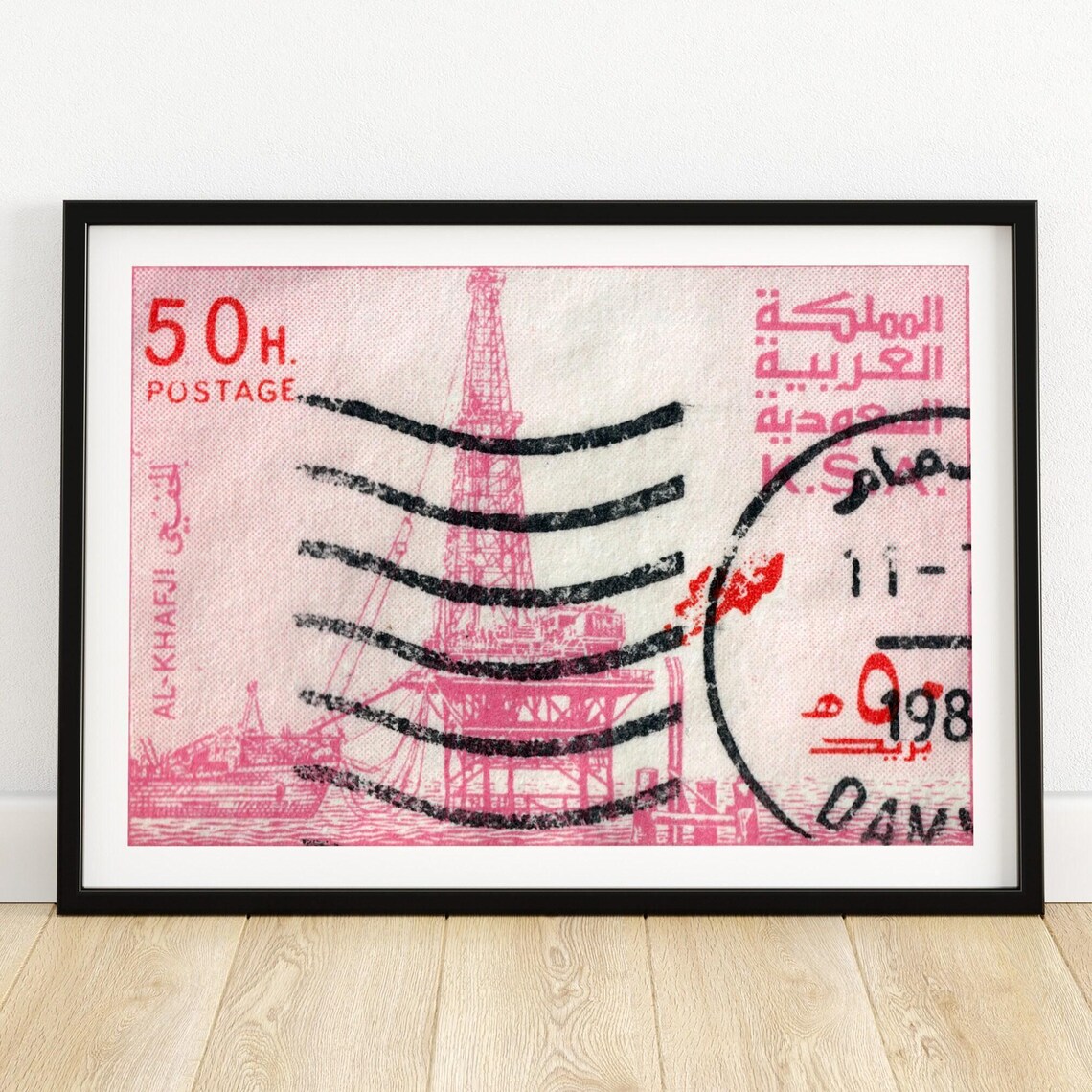 Vintage Saudi Arabia 50H Al-Khafji Oil Rig Stamp Reproduction Poster