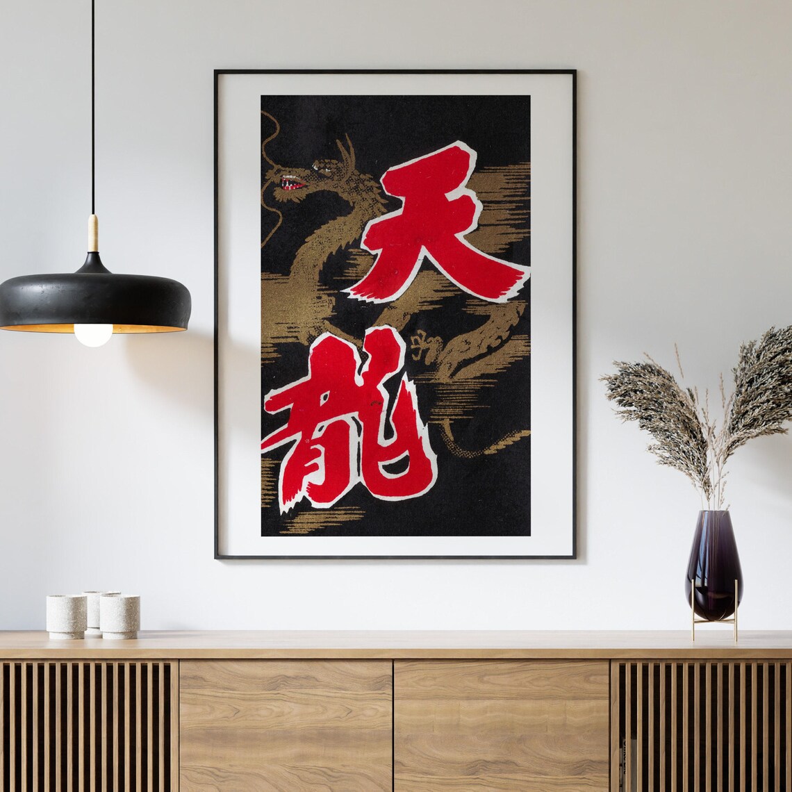 Golden Dragon Japanese Matchbox Label Black Gold Kanji Heavenly Dragon Poster - Image 4