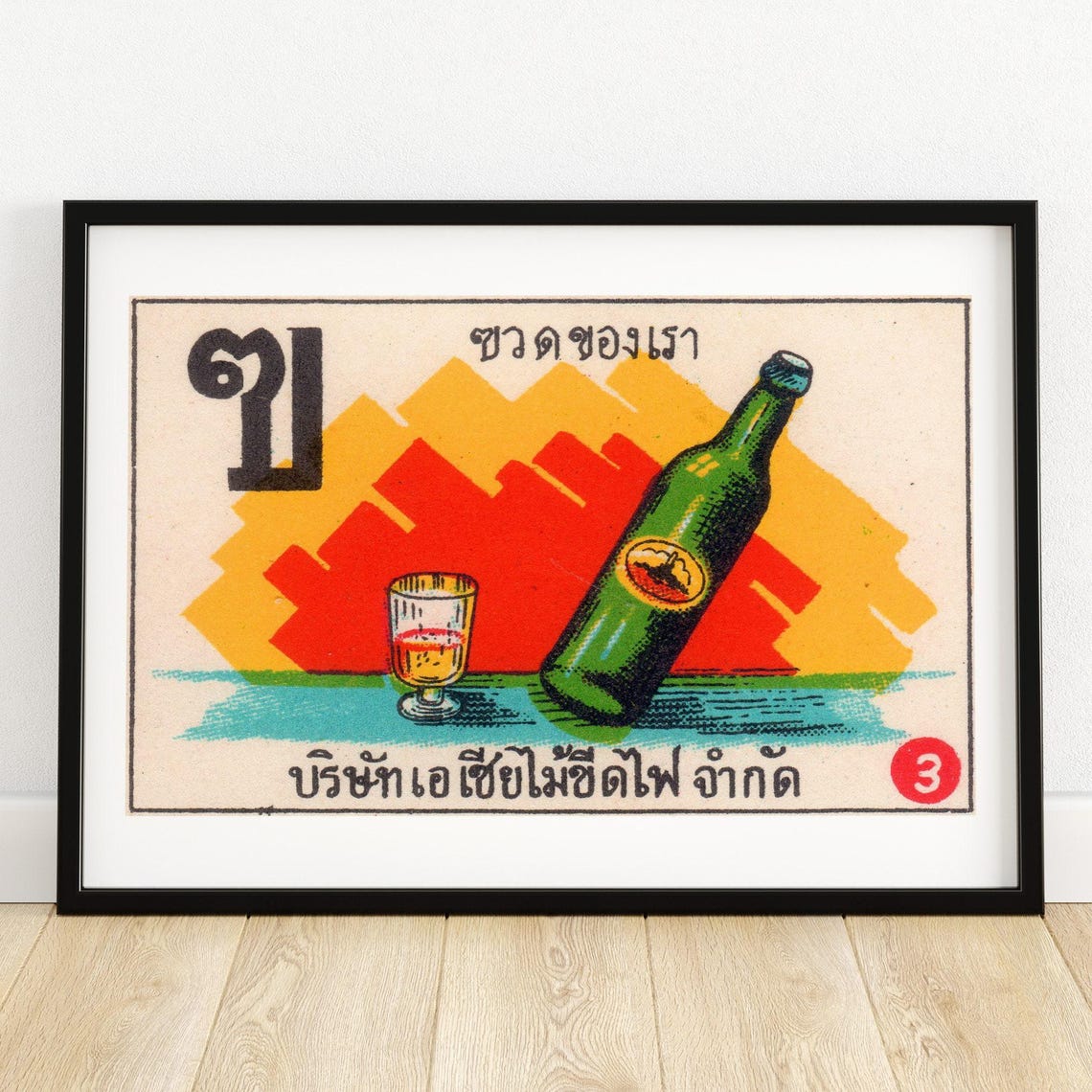 Thai Matchbox Label Green Bottle Beverage Vintage Art Poster