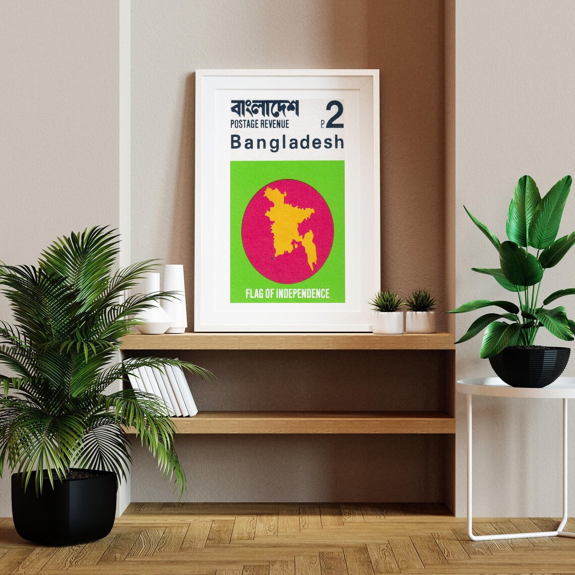 Bangladesh Flag of Independence Map Vintage Postage Stamp Art Poster - Image 2
