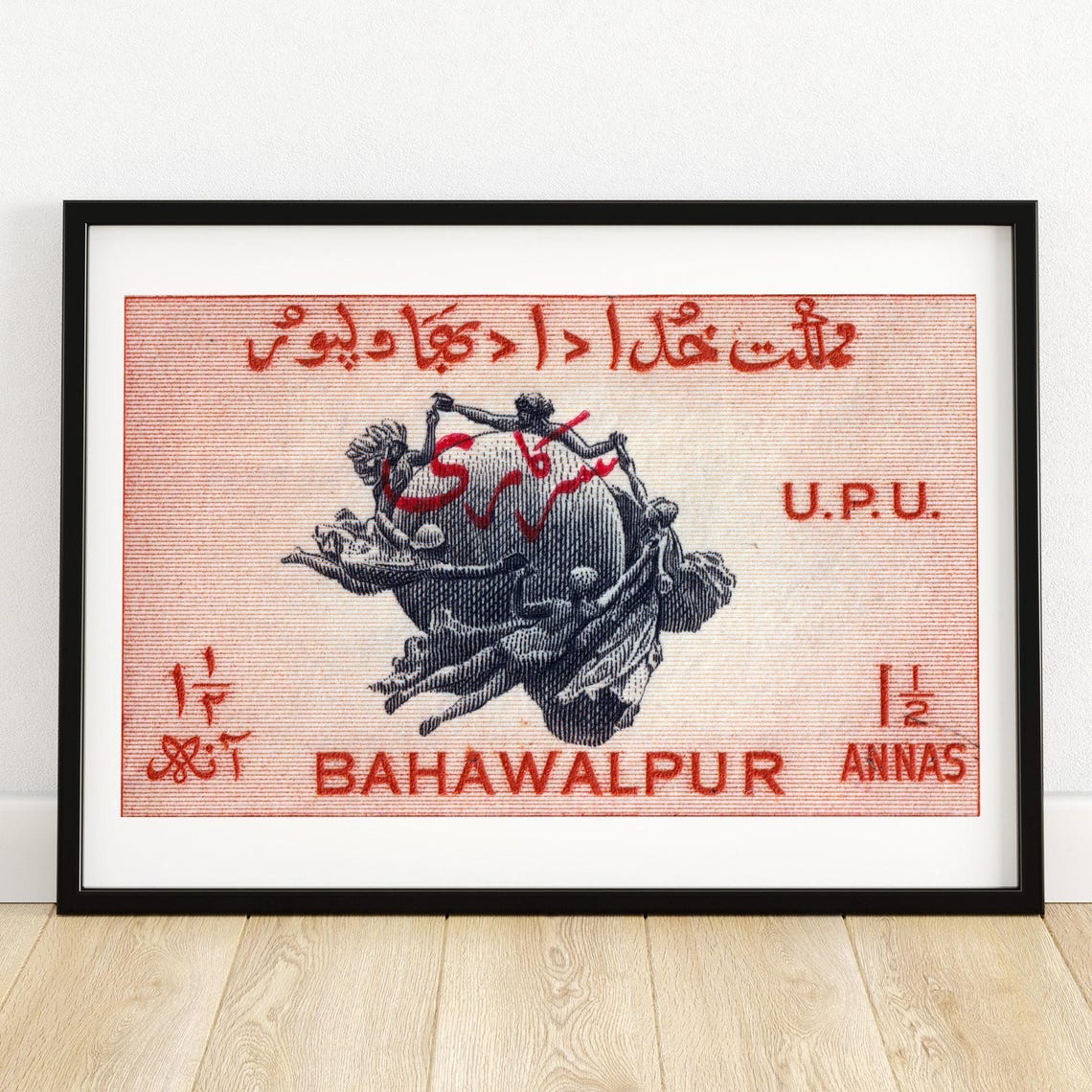 Bahawalpur UPU Globe 1 1/2 Annas Vintage Postage Stamp Poster