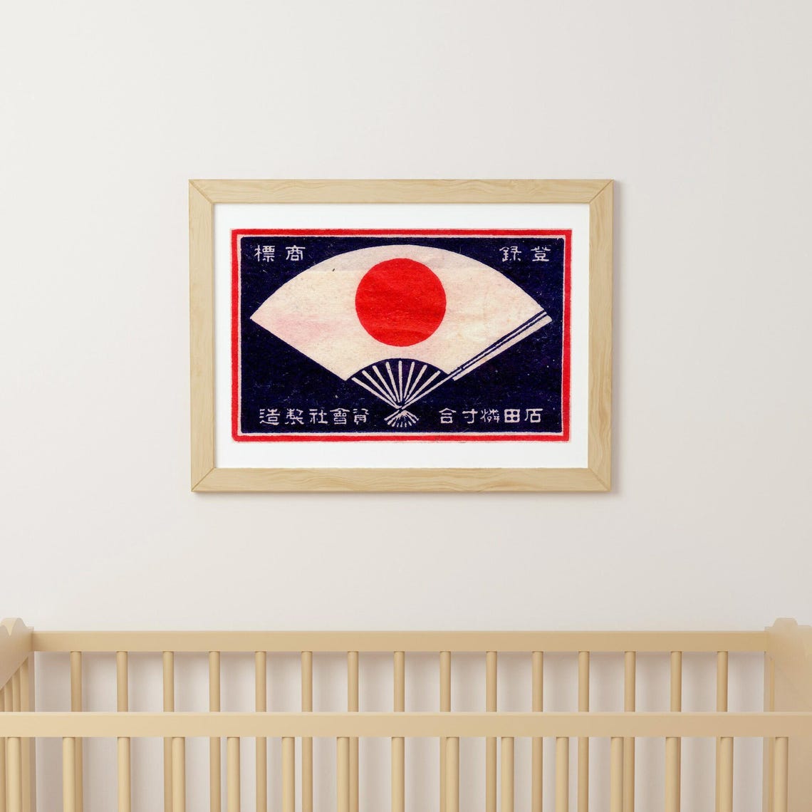 Japanese Folding Fan Red Sun Vintage Matchbox Label Art Poster - Image 3