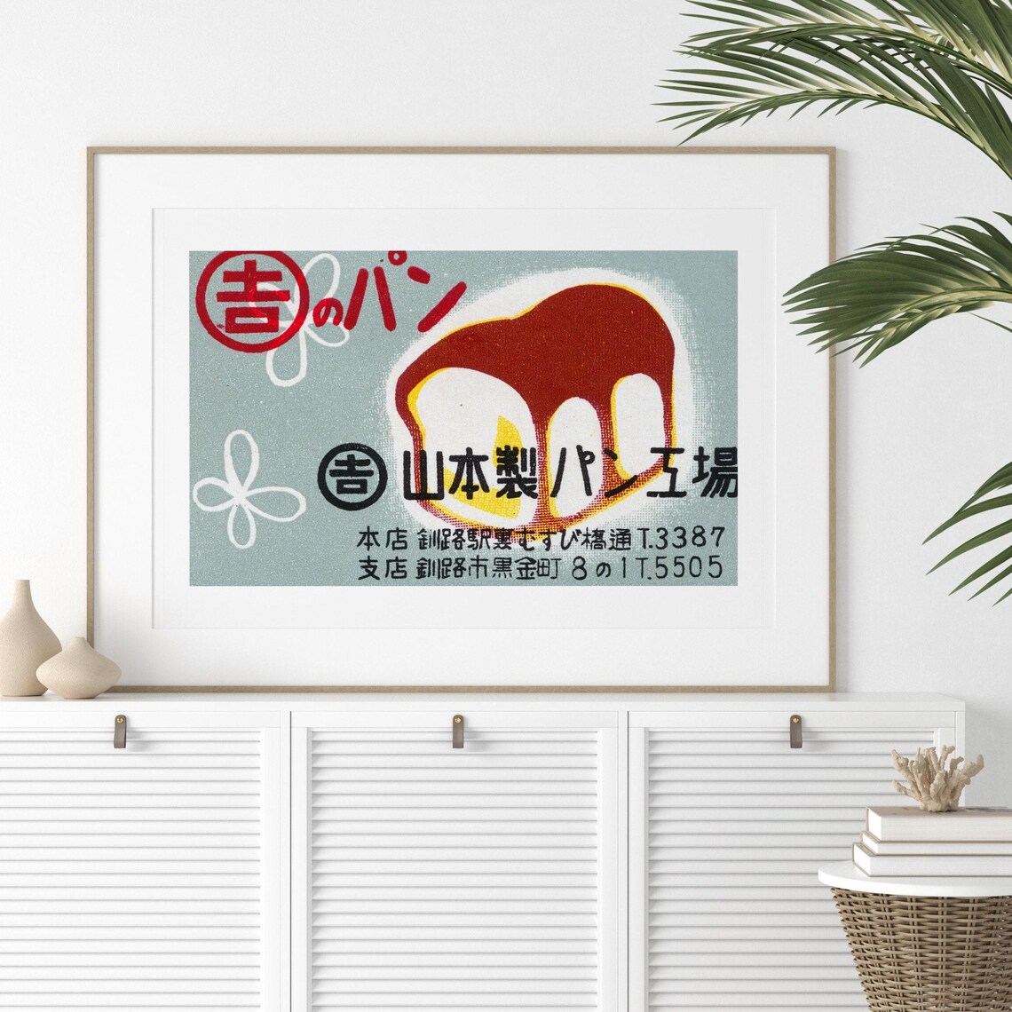 Japanese Bakery Matchbox Print, Vintage Poster - Image 2