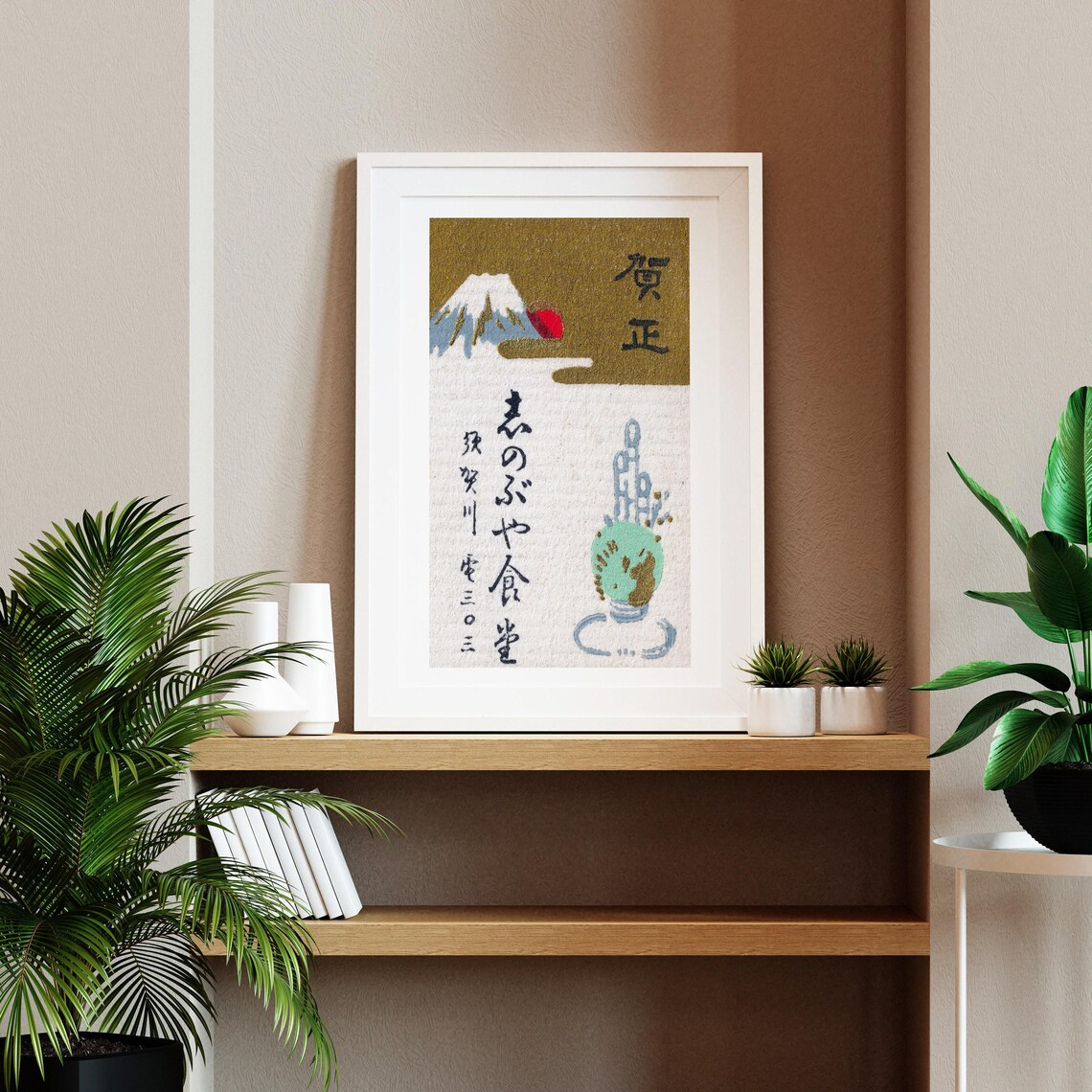 Mount Fuji Rising Sun New Year Vintage Japanese Matchbox Poster - Image 2