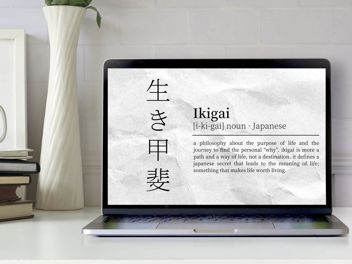 Ikigai Definition on Crumpled Paper Japanese Kanji Art Print - Image 2