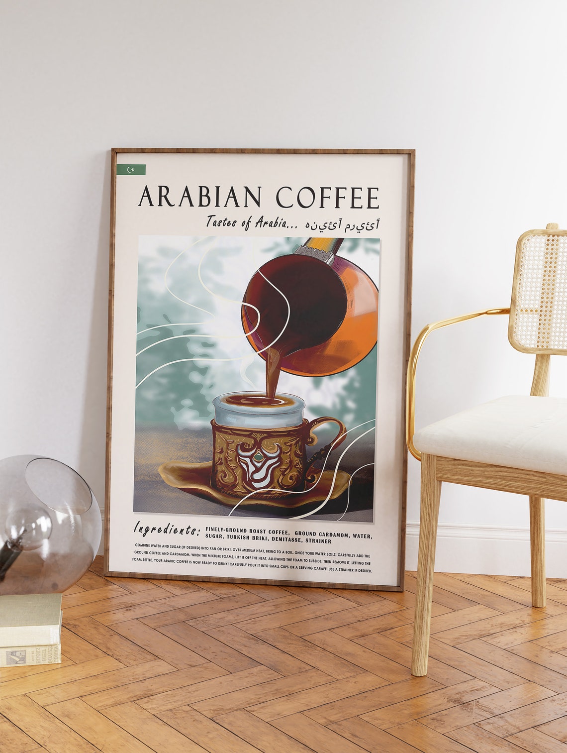Arabian Coffee Turkish Briki Recipe Poster With Ornamental Cup Art - Image 3