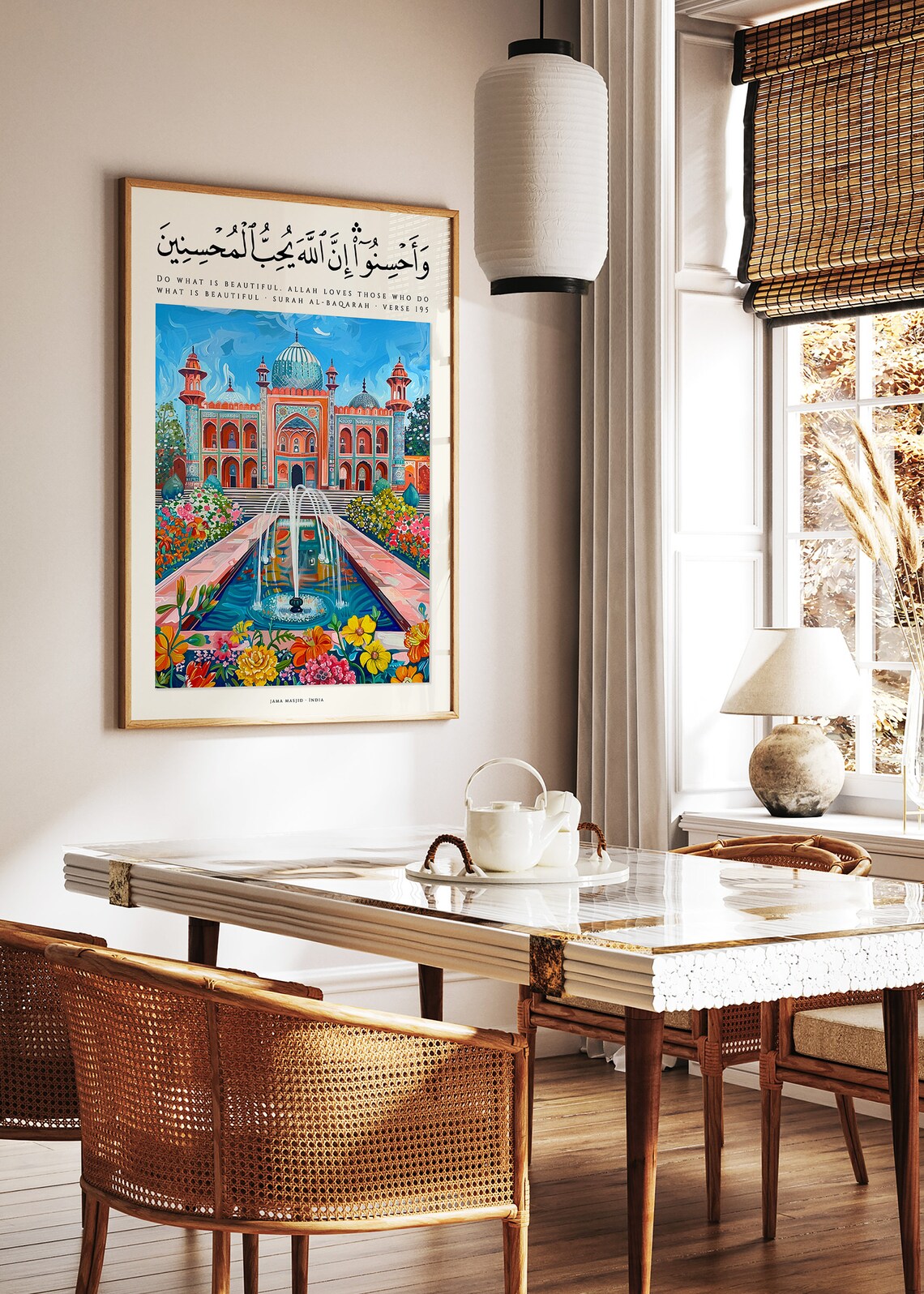 Islamic Quran Botanical Art Print, Middle Eastern Decor - Image 3