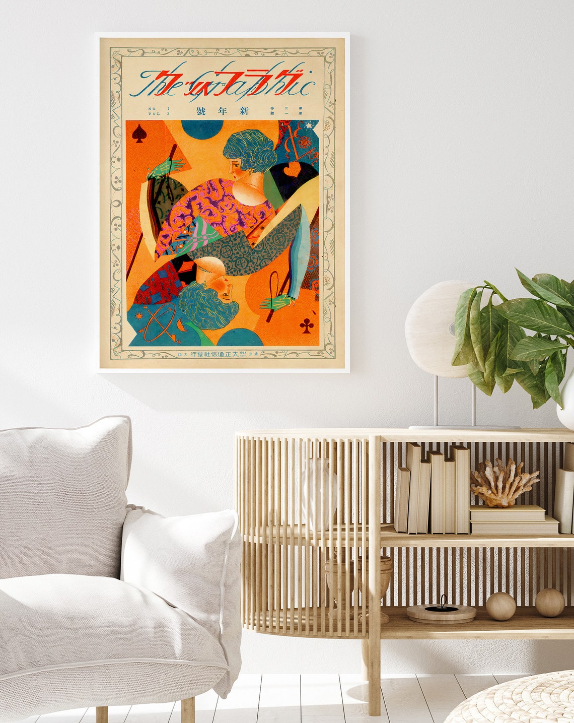 Vintage Japanese Magazine Cover Art Deco New Year Issue Poster - Image 2