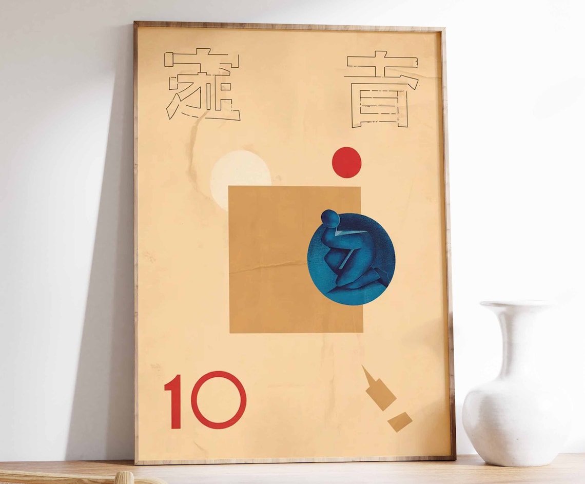 Vintage Japanese Magazine Poster, Retro Asian Decor