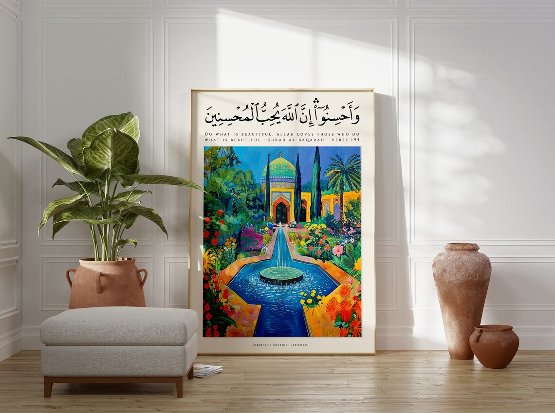 Islamic Quran Poster, Botanical Religious Art - Image 3