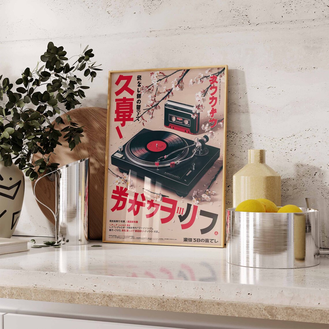 Japanese Retro Music Poster Vintage Vinyl Wall Art Retro Japanese Wall Art Music Print Music Wall Art Asian Decor Japanese Gift - Image 3