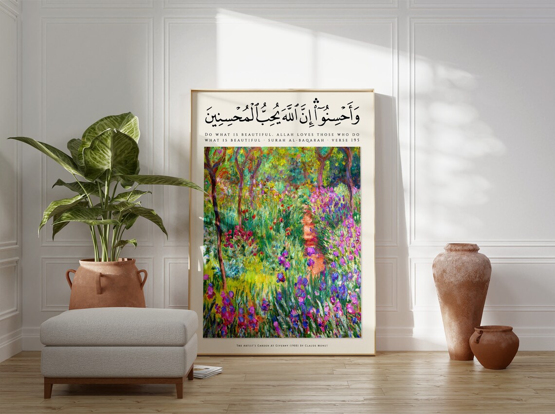 Islamic Quran Poster, Botanical Middle Eastern Decor - Image 3