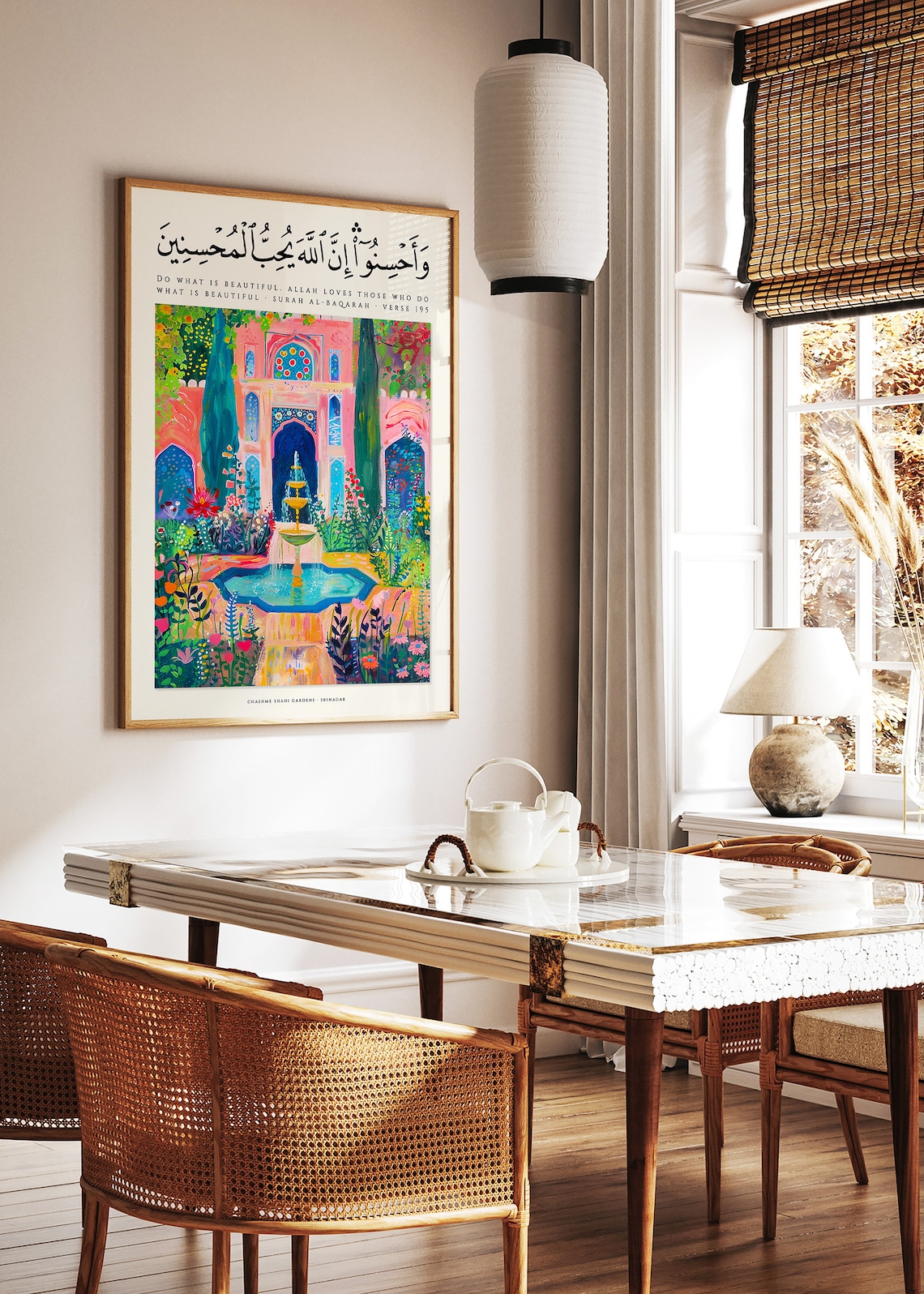 Islamic Quran Botanical Religious Art Print - Image 2