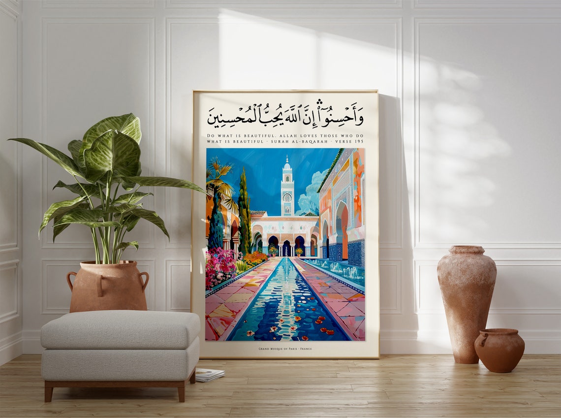 Grand Mosque Of Paris Quran Verse Islamic Architecture Art Poster - Image 3