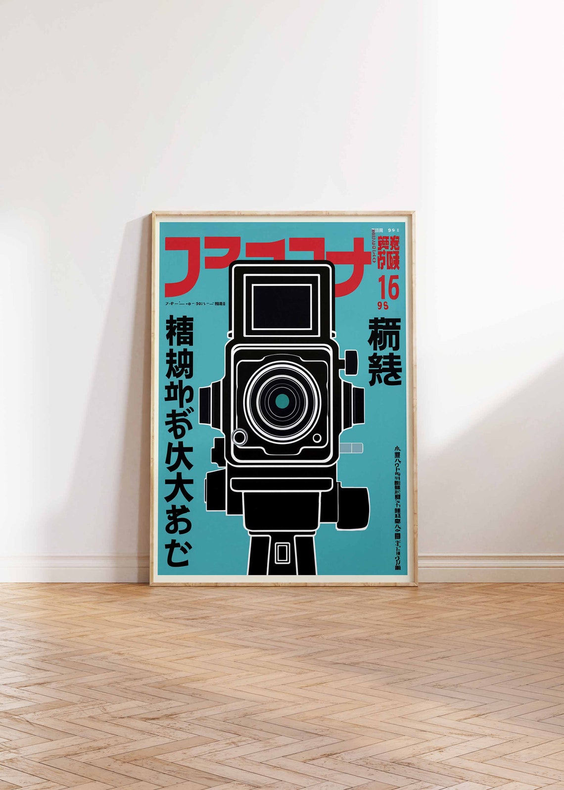Vintage Twin Lens Camera Japanese Pop Art Turquoise Red Poster - Image 2