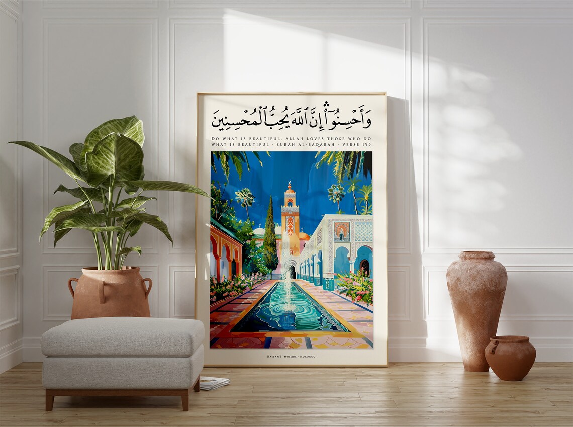 Islamic Print Quran Poster, Botanical Religious Decor - Image 3