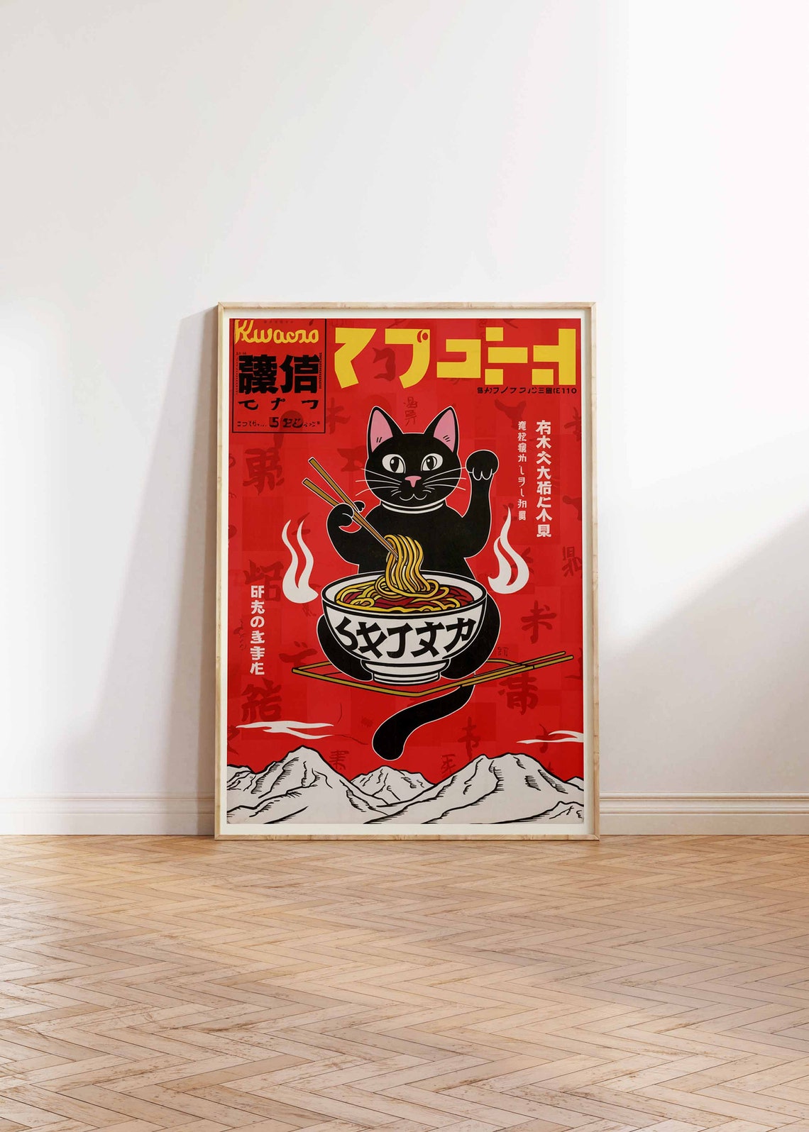 Retro Japanese Black Cat Ramen Noodles Red Illustration Poster - Image 2
