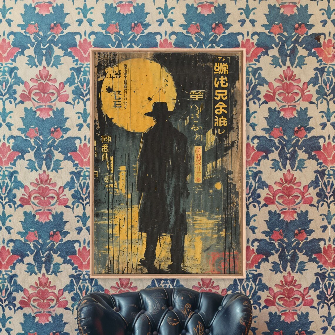 Noir Detective Rainy City Street Yellow Moon Japanese Poster Print
