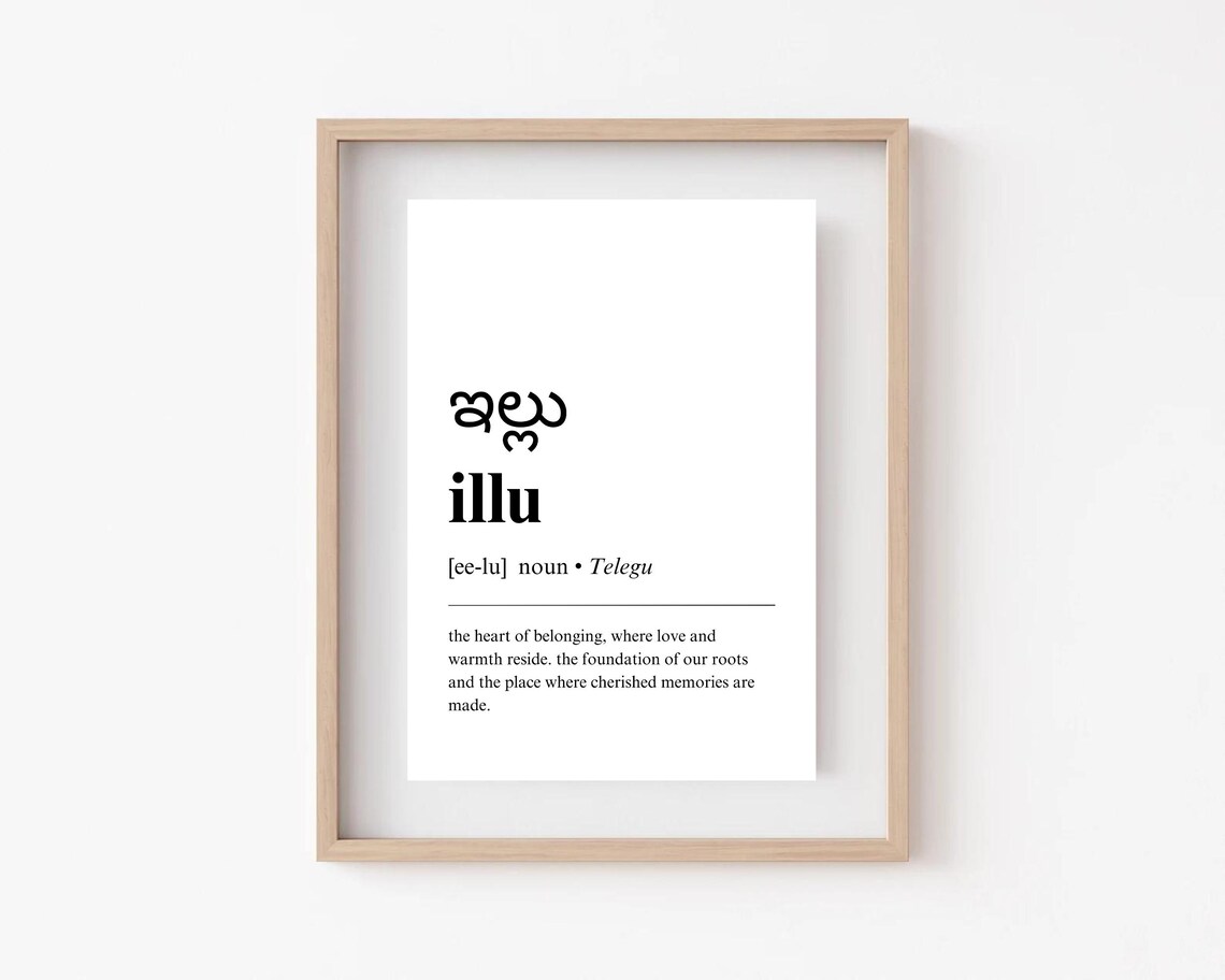 South Asian Inspired Telugu Definition Art Print - Image 2