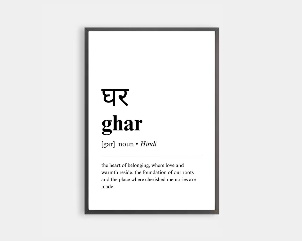 Ghar Home Hindi Definition Art Print, Desi Decor - Image 2