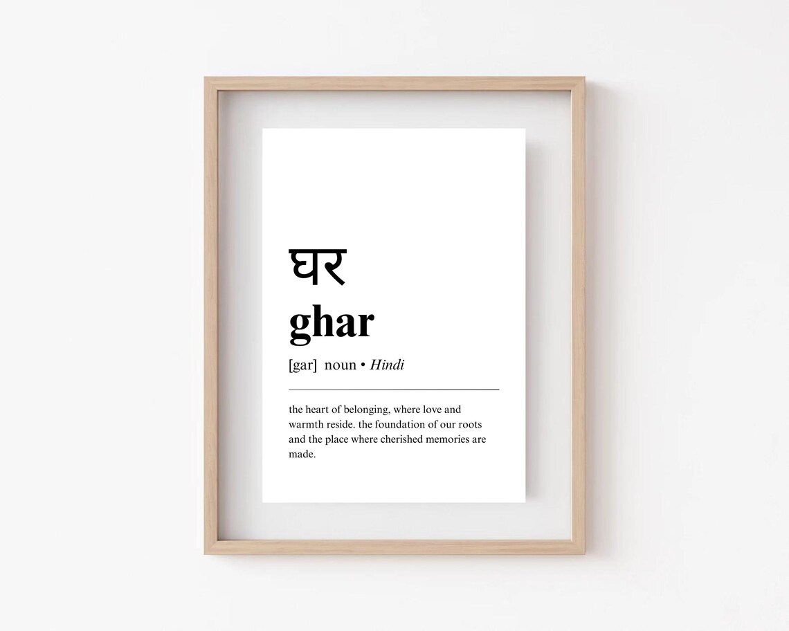 Ghar Home Hindi Definition Art Print, Desi Decor - Image 3