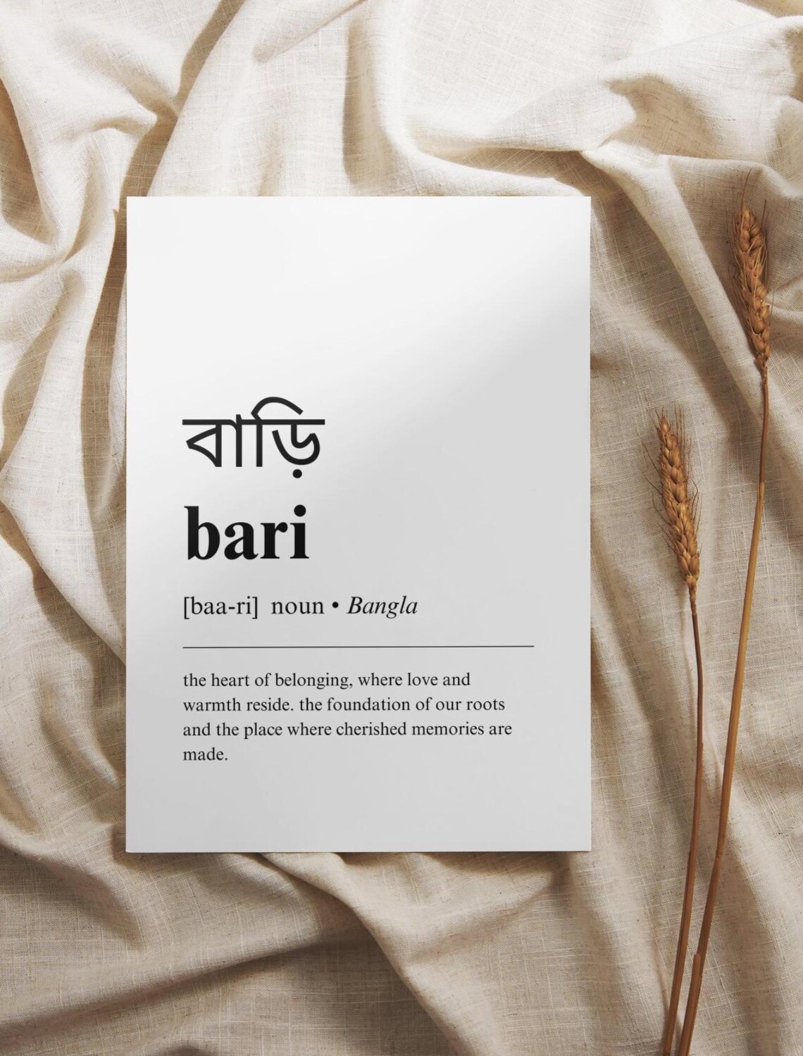 Bari Home Bangla Definition Print, Bengali Decor - Image 3