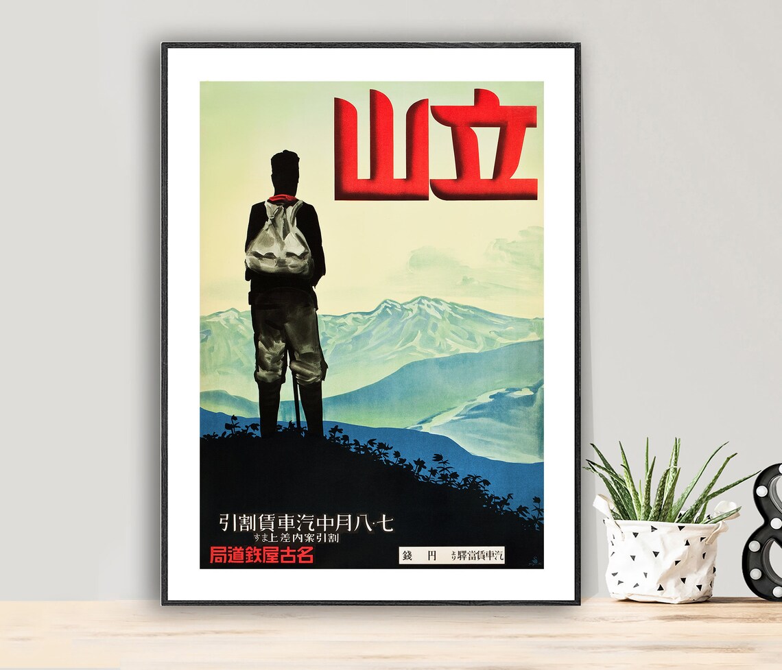 Japan Tateyama Hiker Mountain Railway Excursion Vintage Travel Poster