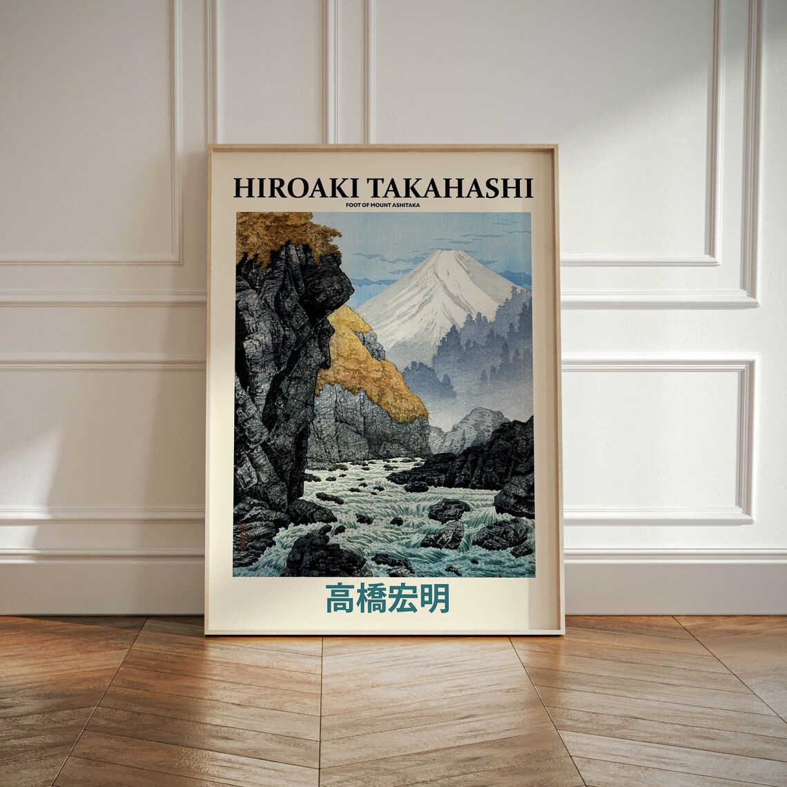 Japanese Woodblock Ashitaka Vintage Art Print - Image 3