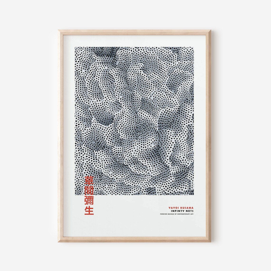 Yayoi Kusama Abstract Art Print, Gallery Decor - Image 2