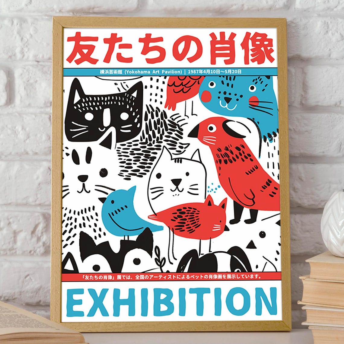 Cat Art, Yokohama Art Pavilion Exhibition Poster - Image 2