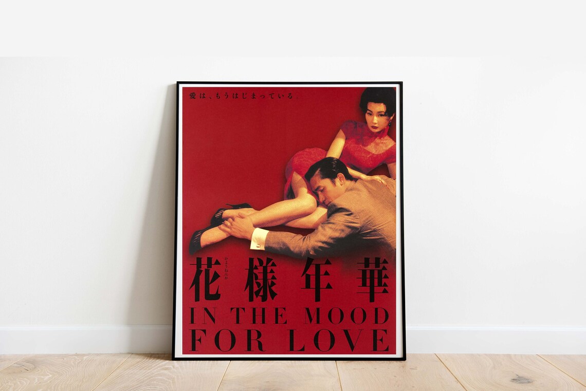 In The Mood For Love Poster Print, Wong Kar Wai