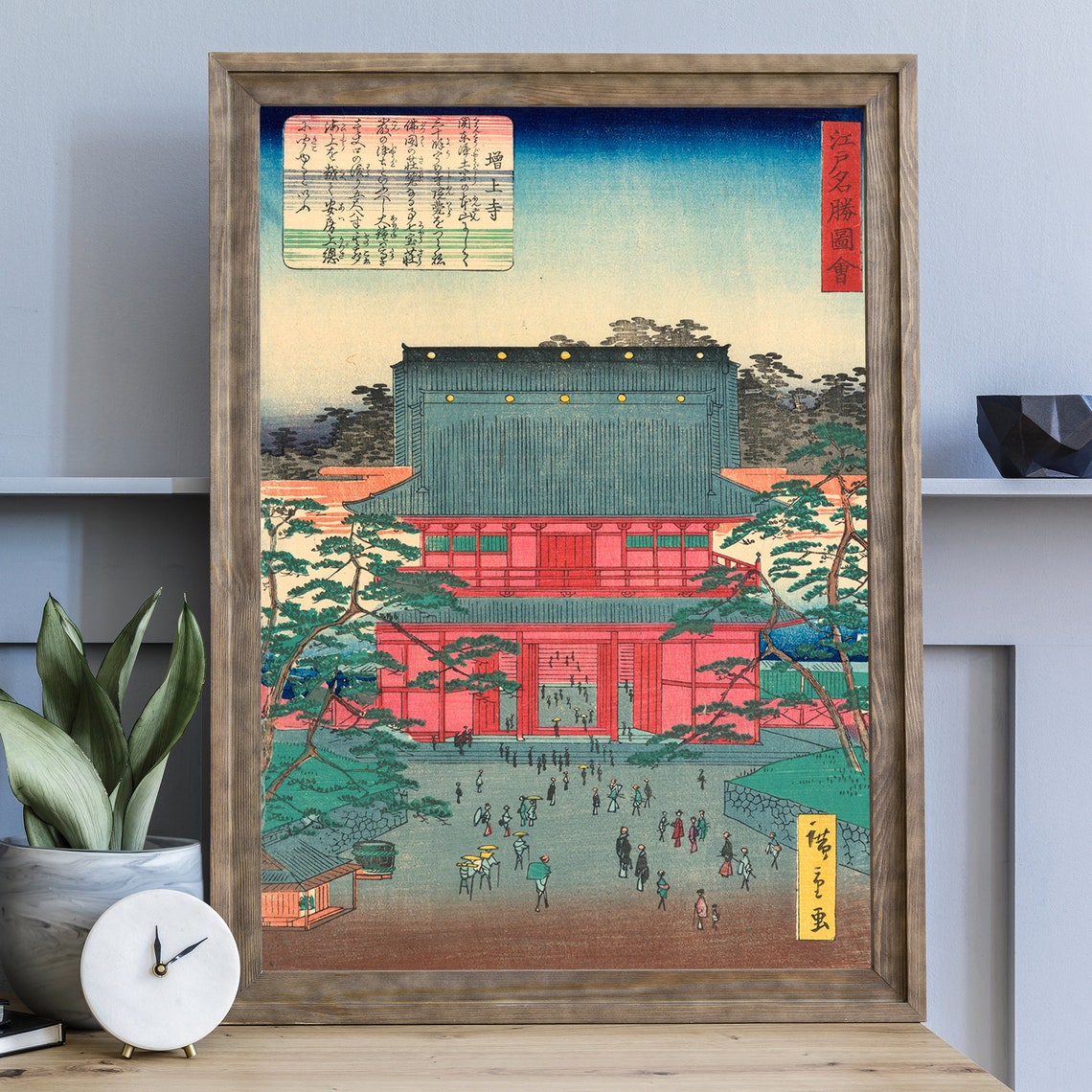 Hiroshige Zojoji Temple Great Gate Edo Crowd Woodblock Poster - Image 3