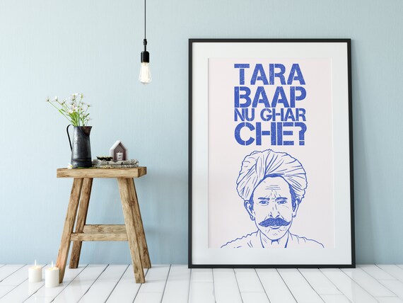 Indian Desi Baap Nu Ghar Poster Print