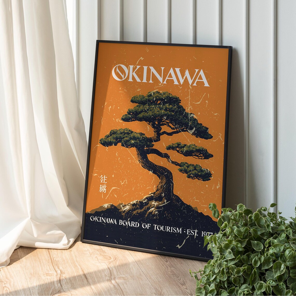 Okinawa Japan Vintage Bonsai Pine Tree Travel Poster Retro Art